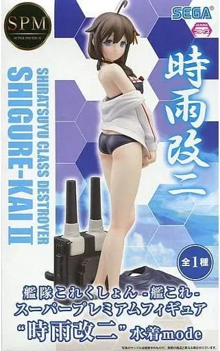 SPM Figure - KanColle / Shigure