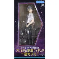 Figure - Prize Figure - Neon Genesis Evangelion / Nagisa Kaworu