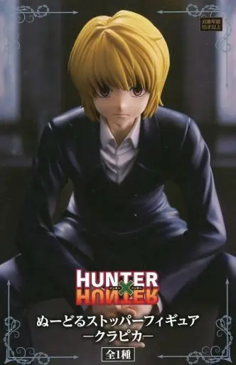 Noodle Stopper - Hunter x Hunter / Kurapika