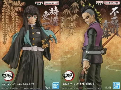 Figure - Prize Figure - Demon Slayer: Kimetsu no Yaiba / Shinazugawa Genya & Tokitou Muichirou