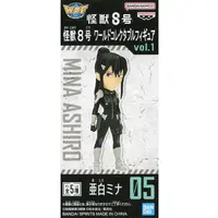 World Collectable Figure - Kaiju No. 8 / Ashiro Mina