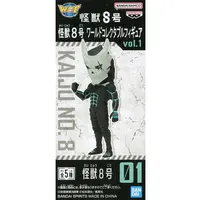 World Collectable Figure - Kaiju No. 8