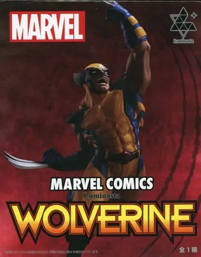 Luminasta - Marvel / Wolverine