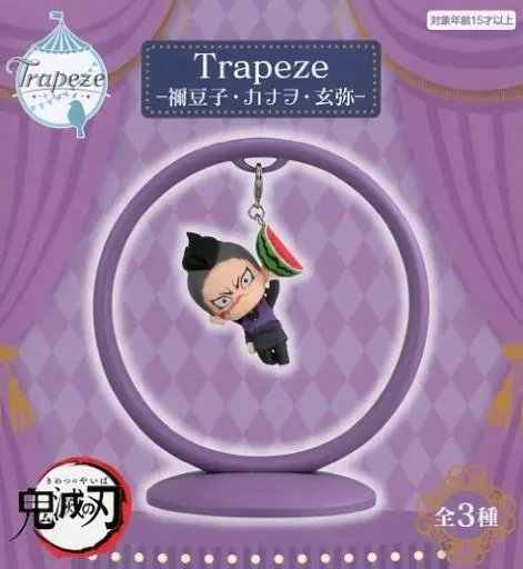 Trapeze - Demon Slayer: Kimetsu no Yaiba / Shinazugawa Genya