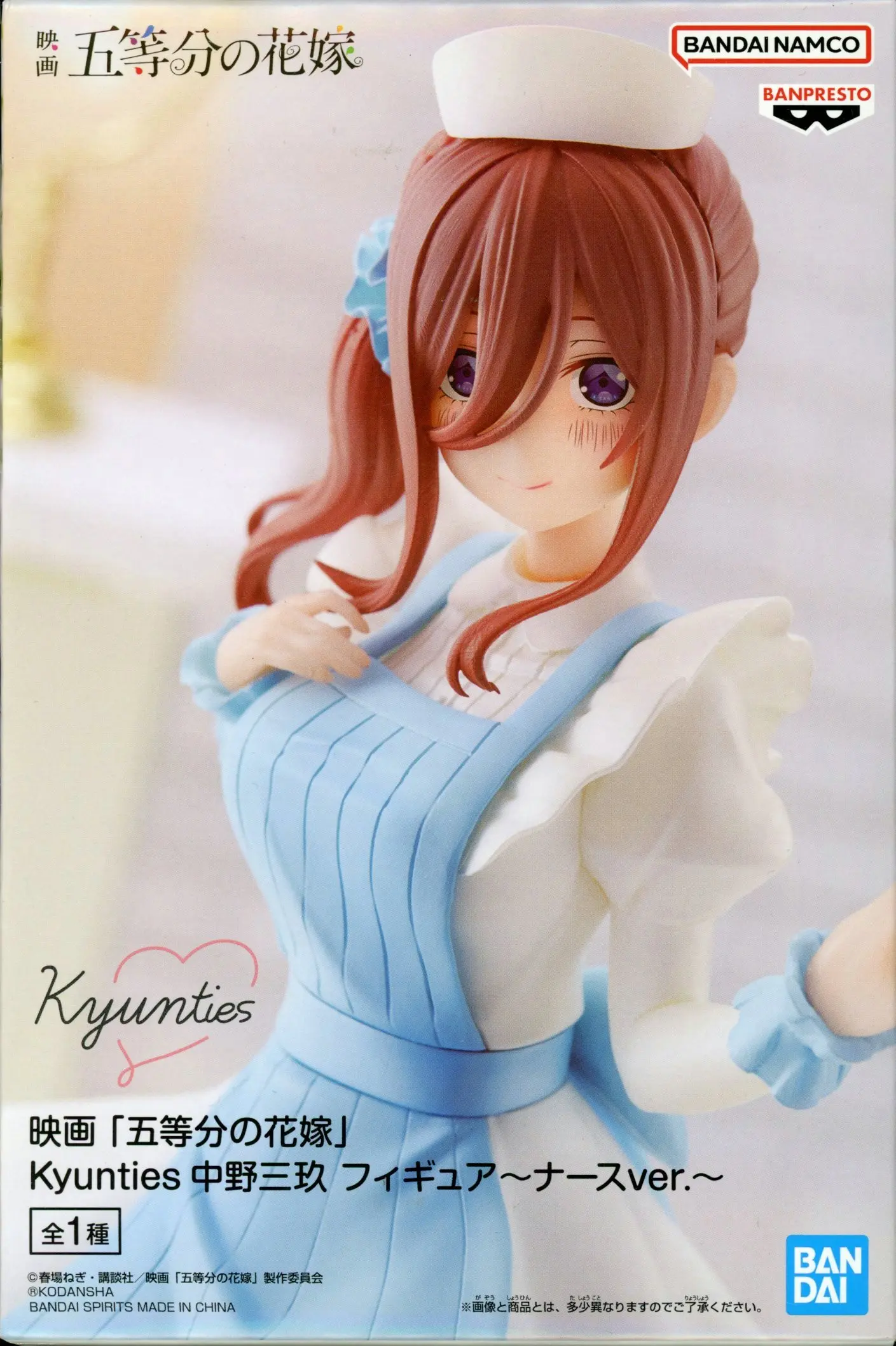 Prize Figure - Figure - 5-toubun no Hanayome (The Quintessential Quintuplets) / Nakano Miku