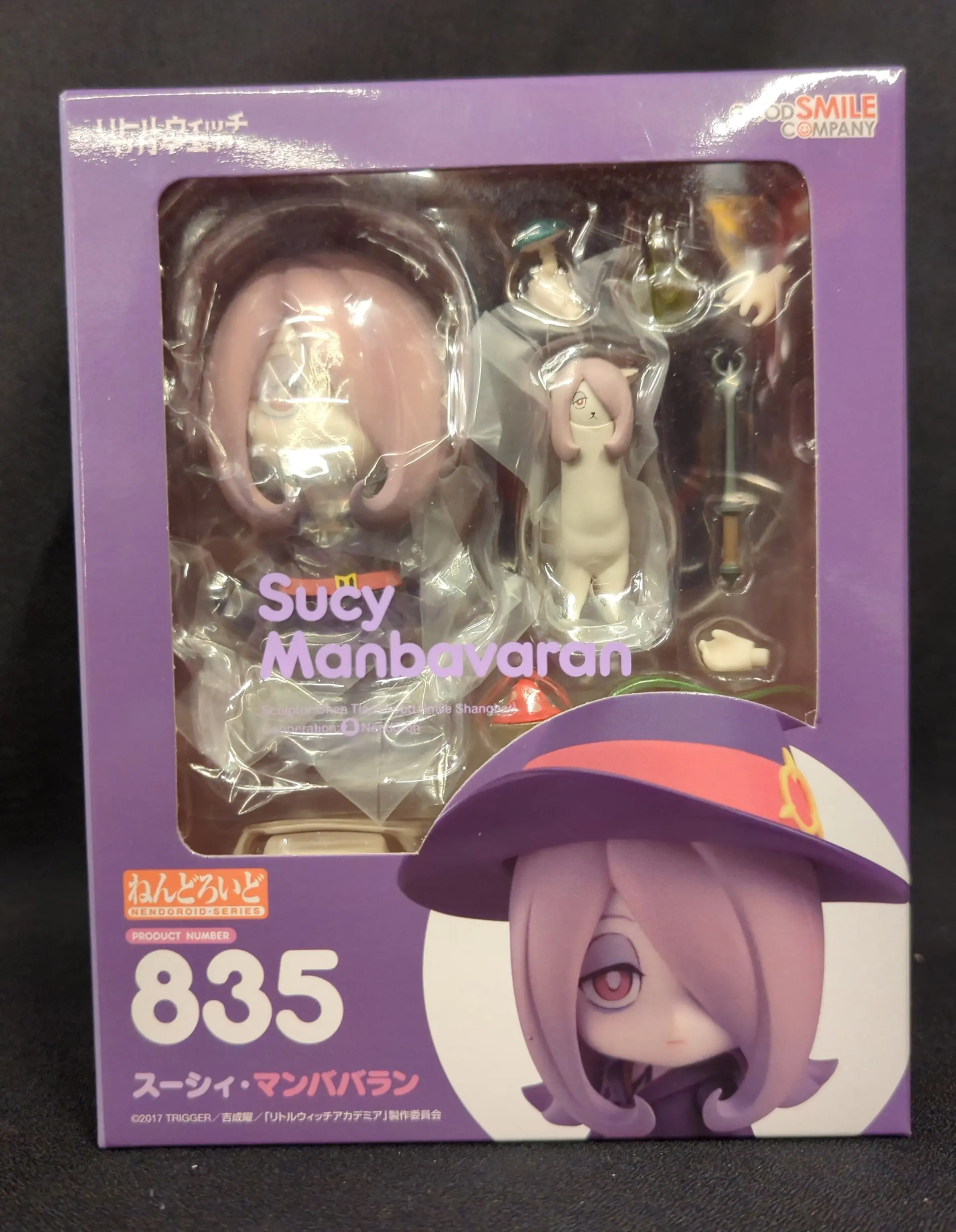 Nendoroid - Little Witch Academia