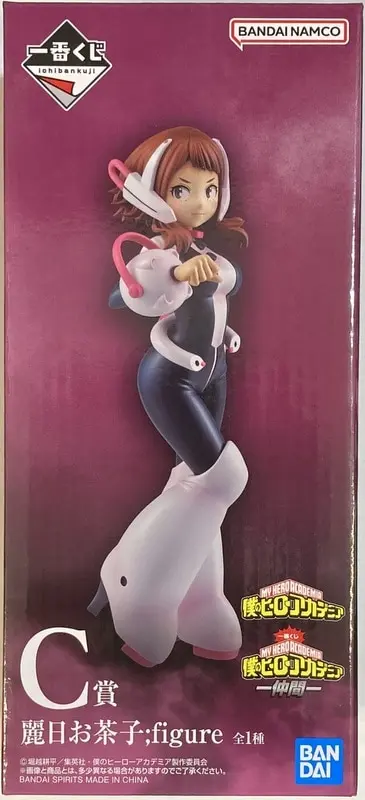 Ichiban Kuji - Boku no Hero Academia (My Hero Academia) / Uraraka Ochako