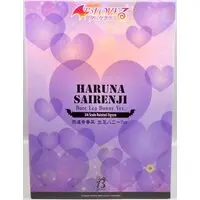 FREEing - To LOVE Ru Darkness / Sairenji Haruna