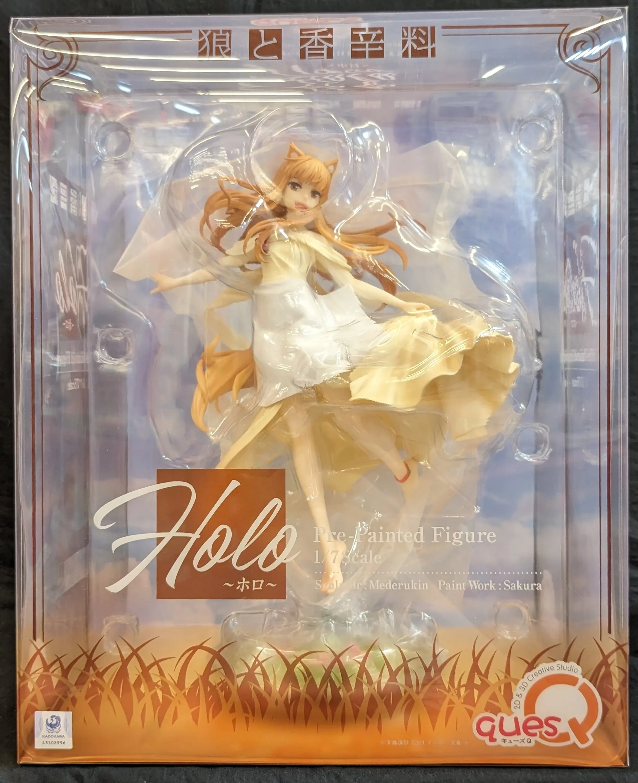 Figure - Ookami to Koushinryou (Spice and Wolf) / Holo