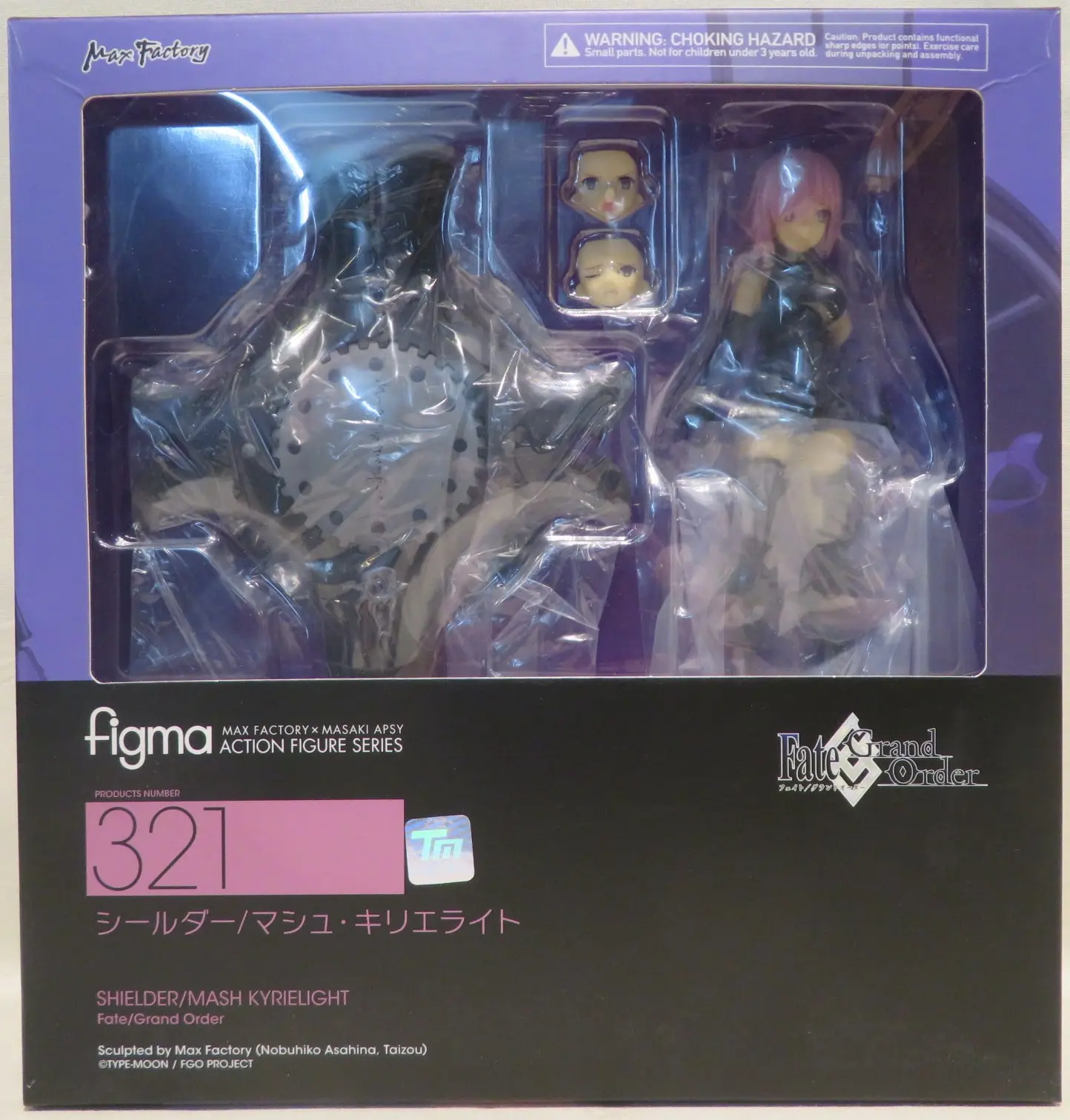 figma - Fate/Grand Order / Mash Kyrielight