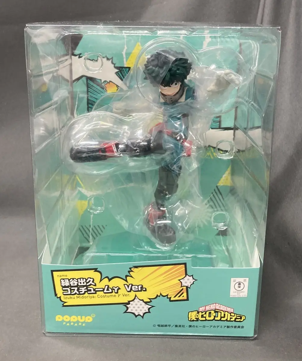 POP UP PARADE - Boku no Hero Academia (My Hero Academia) / Midoriya Izuku