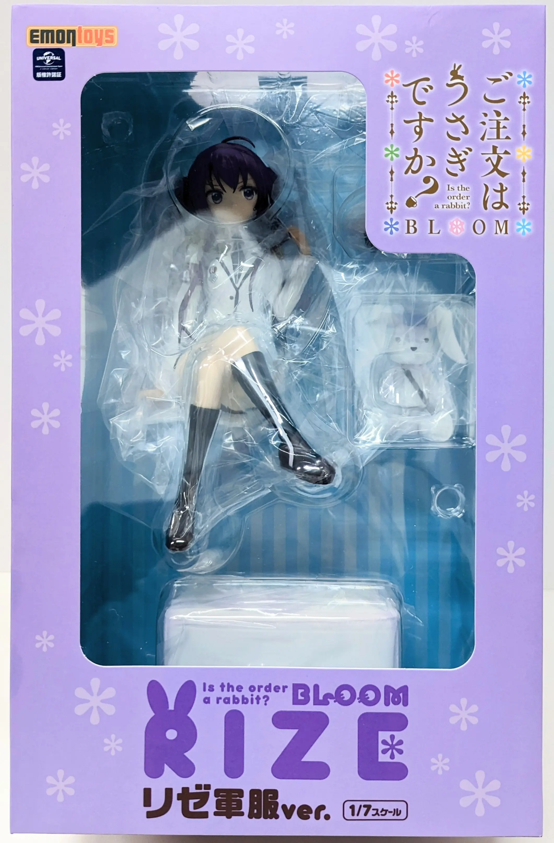 Figure - GochiUsa / Tedeza Rize