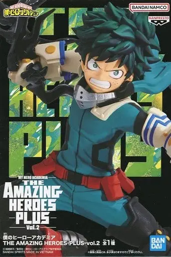 Prize Figure - Figure - Boku no Hero Academia (My Hero Academia) / Midoriya Izuku