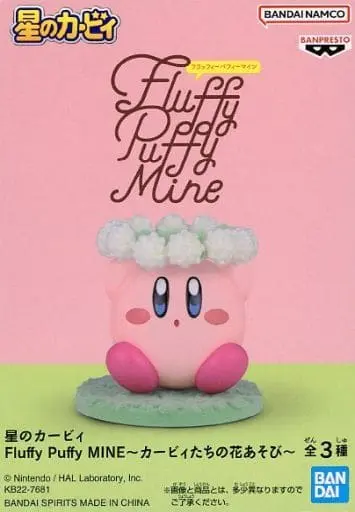 Figure - Prize Figure - Kirby's Dream Land