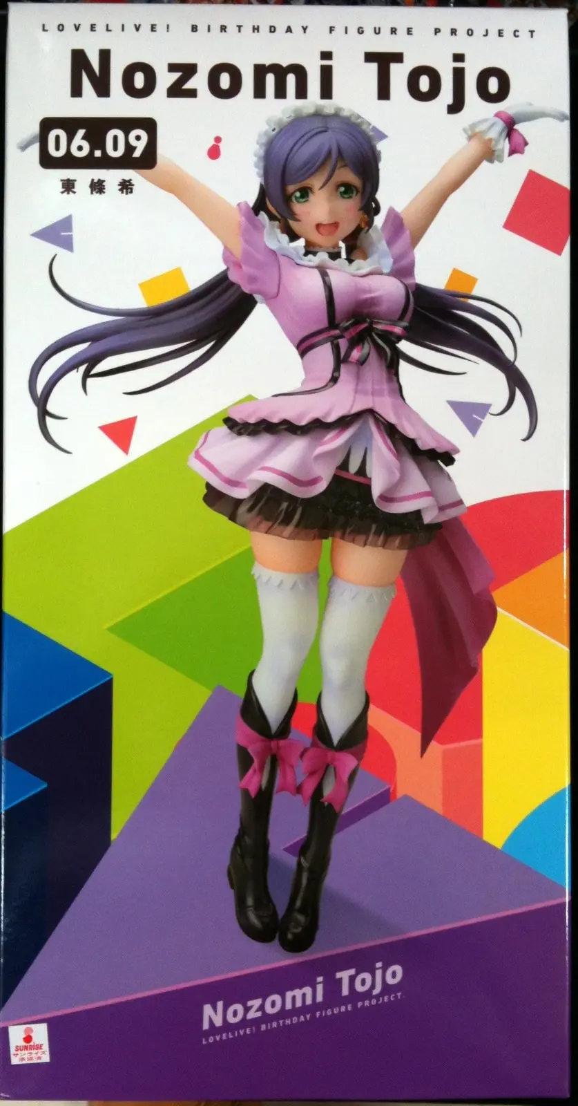 Figure - Love Live! / Toujou Nozomi