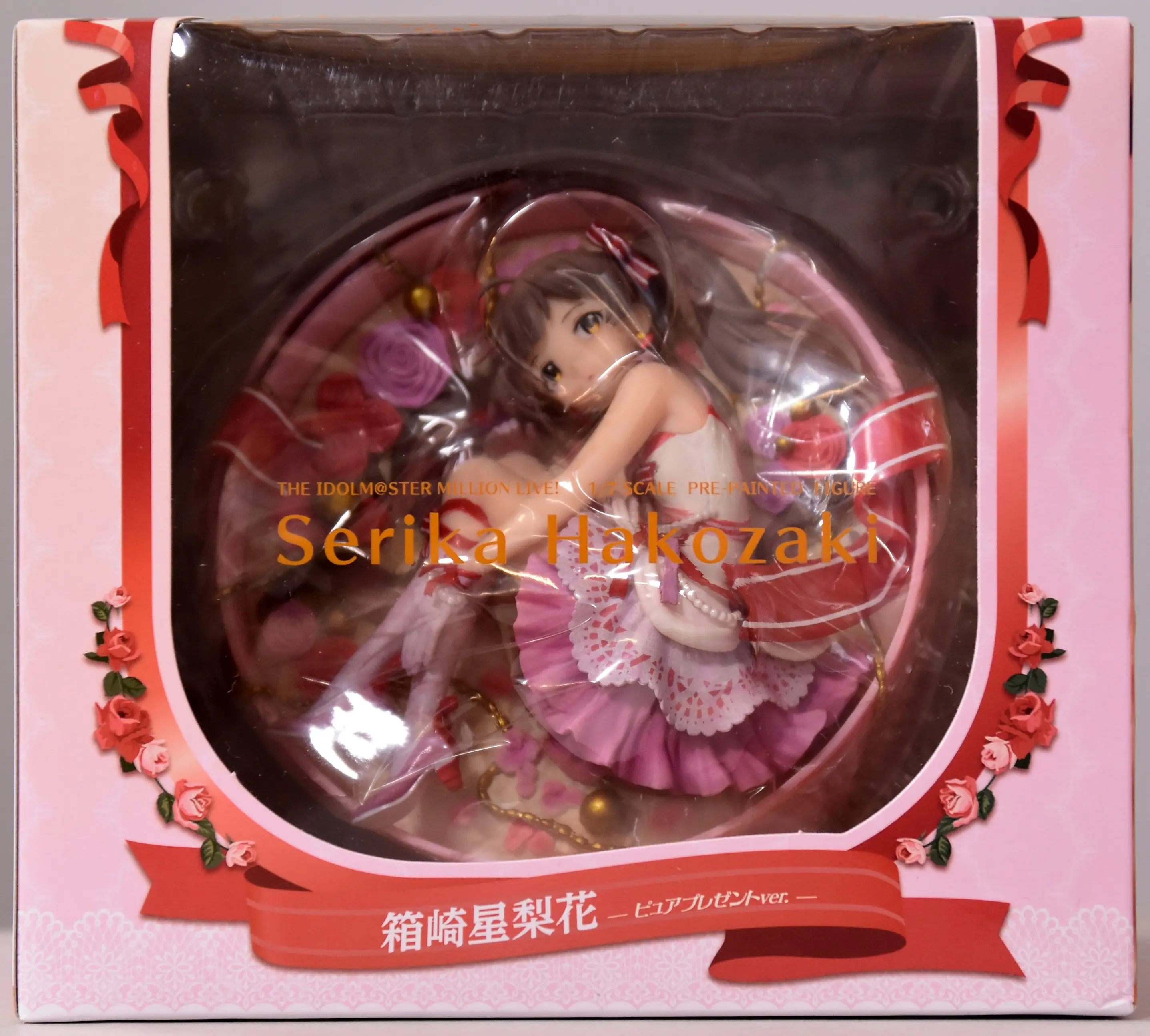 Figure - The Idolmaster Million Live! / Hakozaki Serika