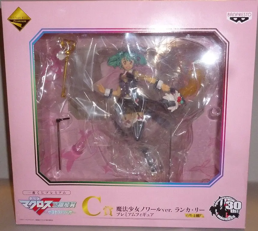 Ichiban Kuji - Macross Frontier / Ranka Lee