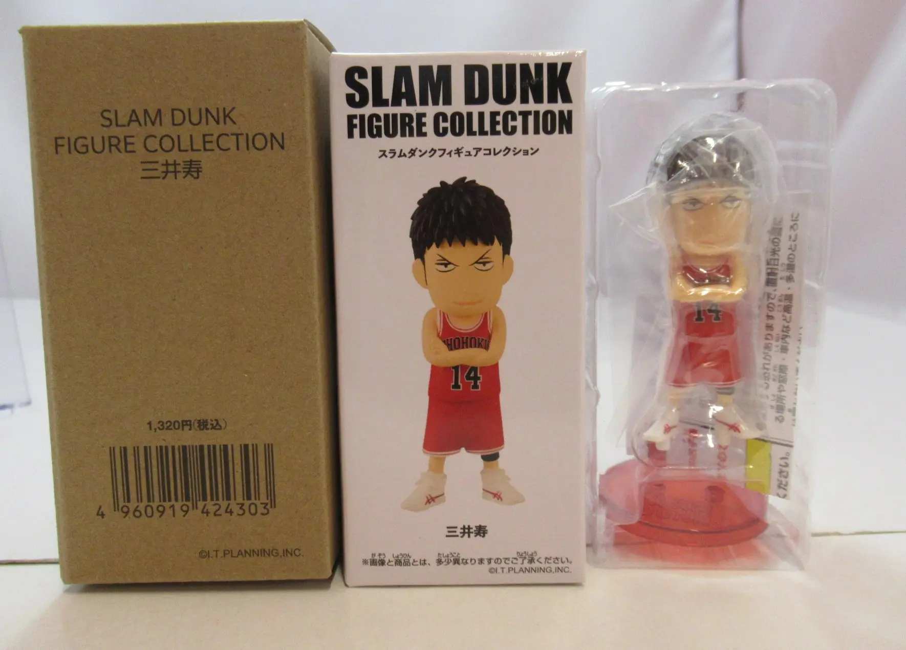 Figure - Slam Dunk / Mitsui Hisashi