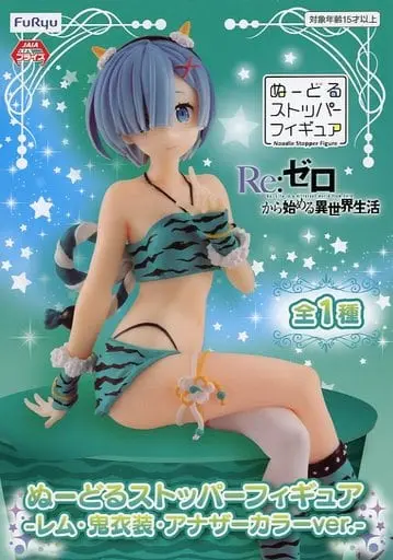 Noodle Stopper - Re:Zero / Rem