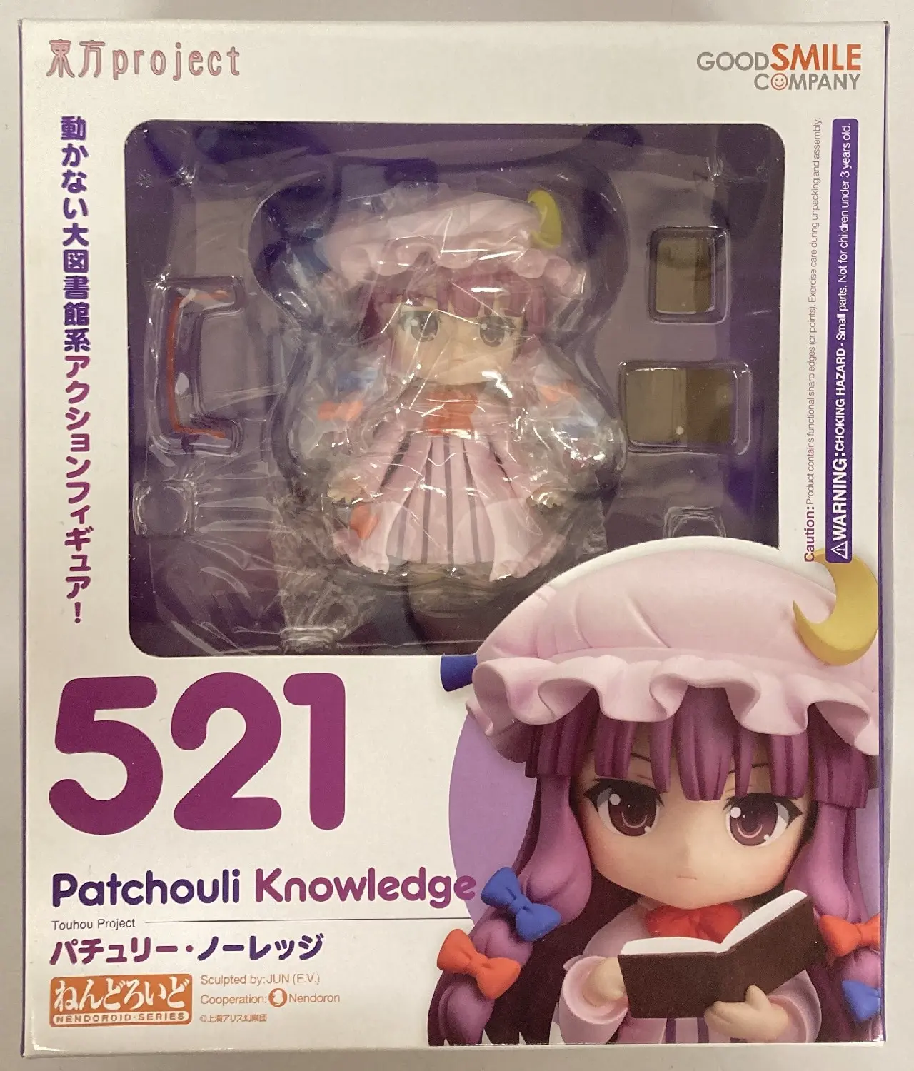 Nendoroid - Touhou Project / Patchouli Knowledge