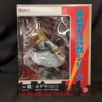 Sofubi Figure - Ultraman Series