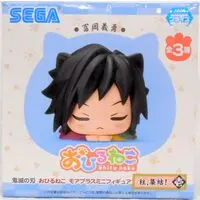 Prize Figure - Figure - Demon Slayer: Kimetsu no Yaiba / Tomioka Giyuu