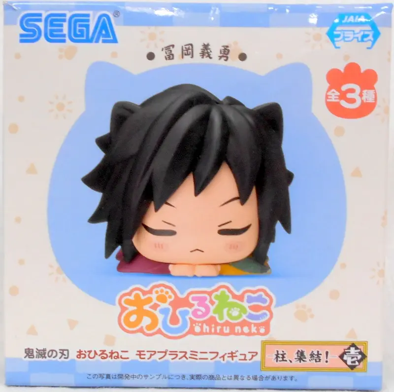 Prize Figure - Figure - Demon Slayer: Kimetsu no Yaiba / Tomioka Giyuu