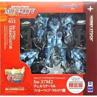 Revoltech - Muv-Luv Alternative Total Eclipse