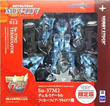 Revoltech - Muv-Luv Alternative Total Eclipse