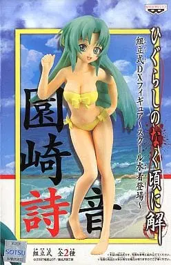 Prize Figure - Figure - Higurashi When They Cry / Sonozaki Shion