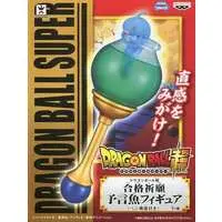 Prize Figure - Figure - Dragon Ball / Oracle Fish