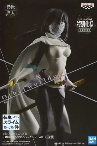 Prize Figure - Figure - Tensura / Shizu