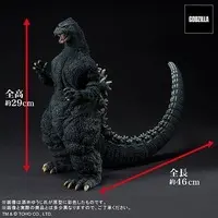 Sofubi Figure - Godzilla series