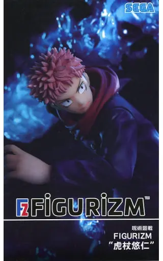 Figure - Prize Figure - Jujutsu Kaisen / Itadori Yuuji