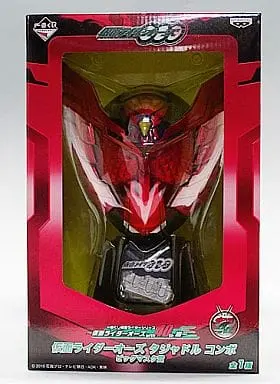 Ichiban Kuji - Kamen Rider OOO