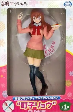 Figure - Prize Figure - Koufuku Graffiti (Gourmet Girl Graffiti)