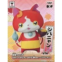 Figure - Prize Figure - Yo-kai Watch