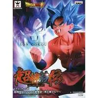 Figure - Prize Figure - Dragon Ball / Son Gokuu