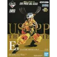 Ichiban Kuji - One Piece / Usopp