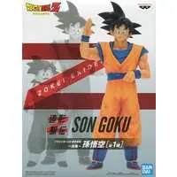 Figure - Prize Figure - Dragon Ball / Son Gohan & Son Gokuu