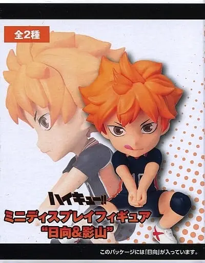 Prize Figure - Figure - Haikyu!! / Hinata Shoyo