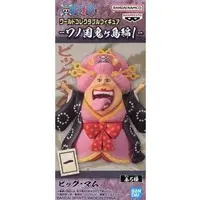 World Collectable Figure - One Piece / Big Mom (Charlotte Linlin)