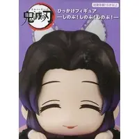 Hikkake Figure - Demon Slayer: Kimetsu no Yaiba / Kochou Shinobu