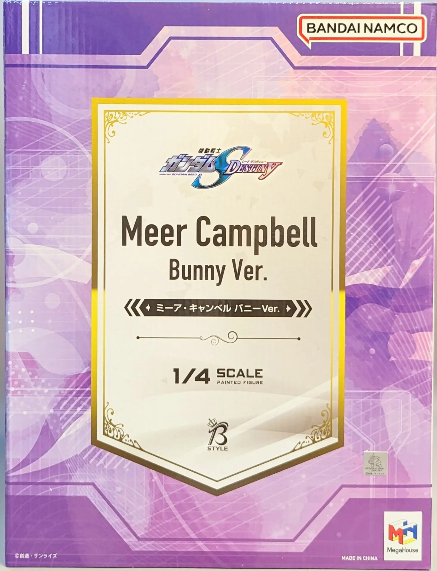 FREEing - Mobile Suit Gundam SEED / Meer Campbell