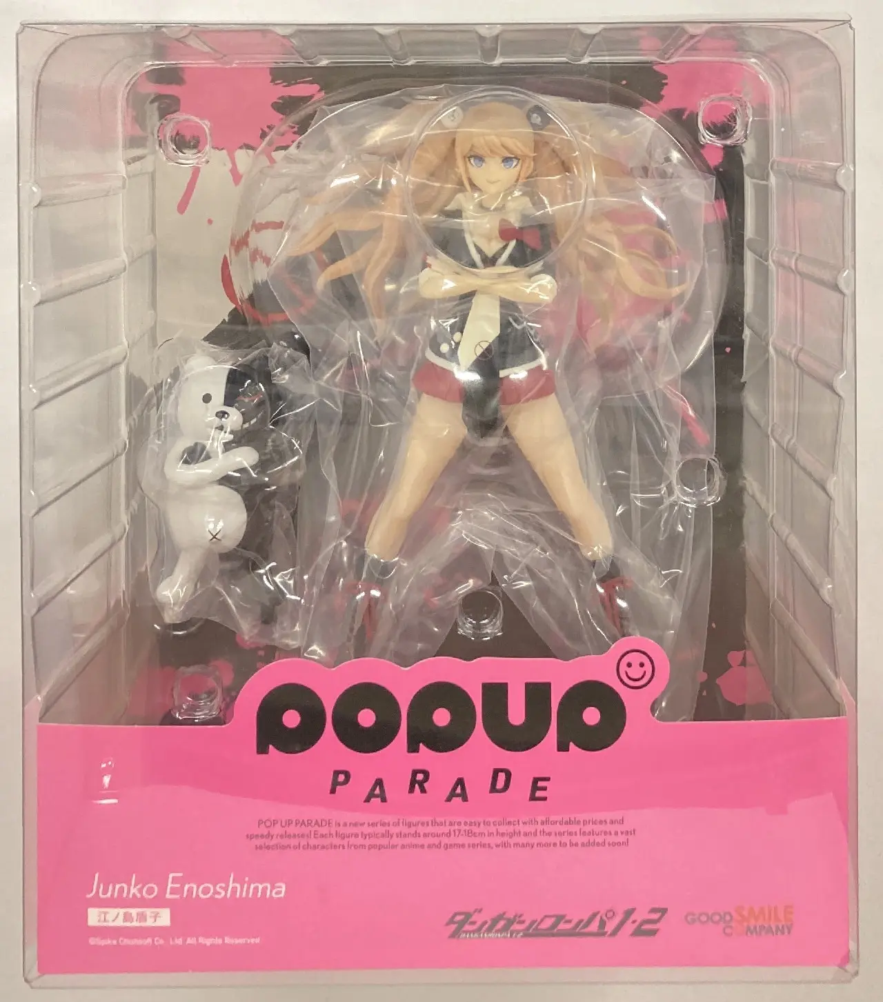 POP UP PARADE - Danganronpa series / Enoshima Junko