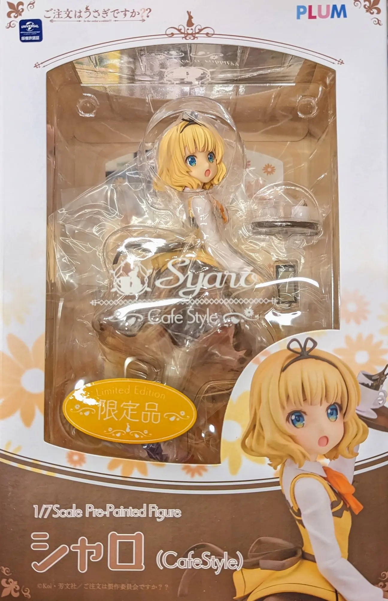 Figure - GochiUsa / Kirima Sharo