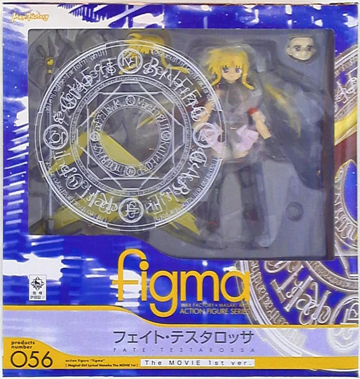 figma - Mahou Shoujo Lyrical Nanoha / Fate Testarossa