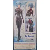 FREEing - Neon Genesis Evangelion / Ayanami Rei (tentative name)