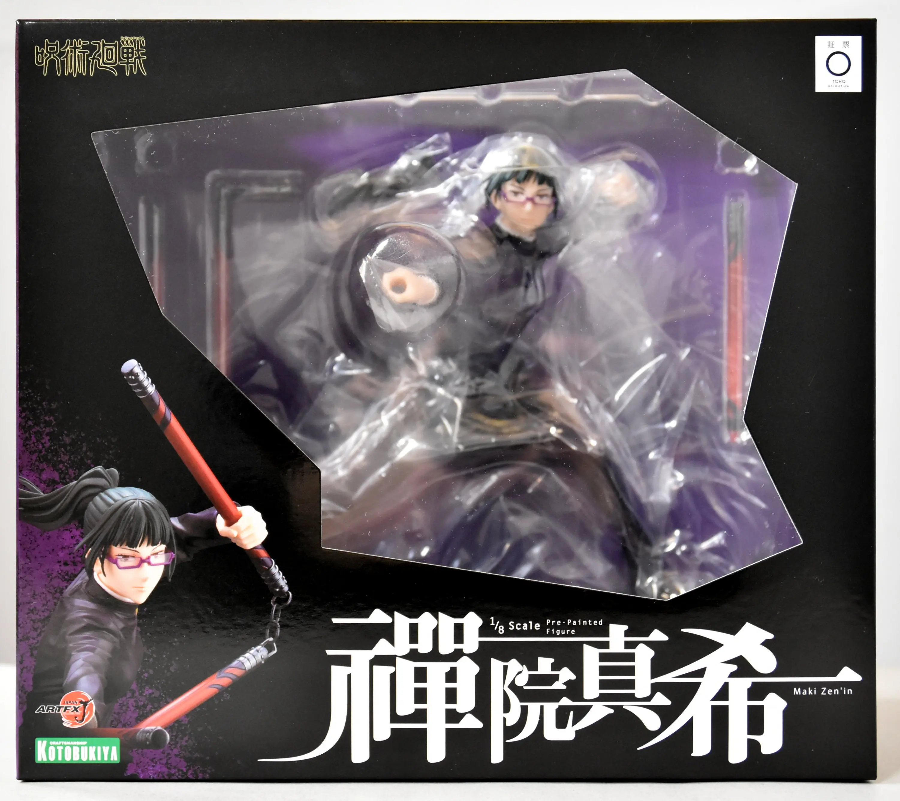 ARTFX J - Jujutsu Kaisen / Zenin Maki