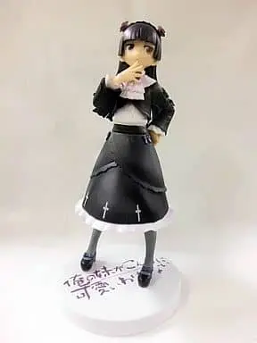 Prize Figure - Figure - OreImo / Kuroneko (Gokou Ruri)